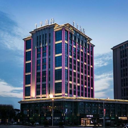 Ji Hotel Zhangjiajie Tianmen Mountain Exterior foto