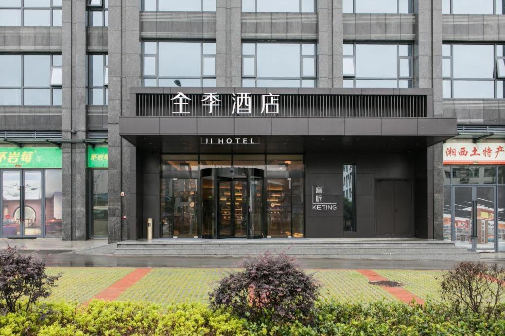 Ji Hotel Zhangjiajie Tianmen Mountain Exterior foto
